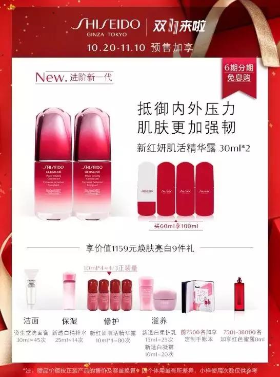 吐血整理双十一,吐血整理了四年美白经验