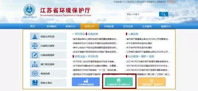 国家法律尽职调查网站,尽职调查用到的平台