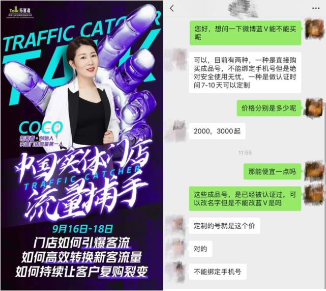 信小呆活动翻车视频,信小呆微博抽奖翻车