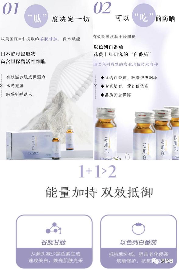 英树微商代理可靠吗,英树微商靠谱吗