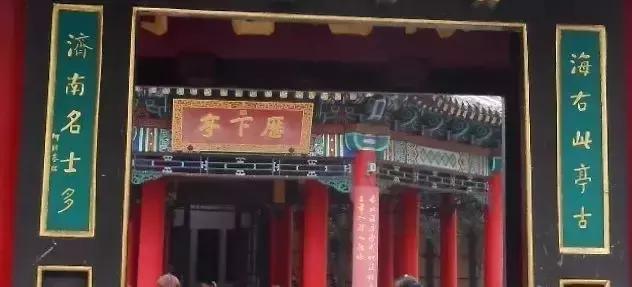 雍正皇帝御批书法欣赏,乾隆御笔紫气东来匾简介