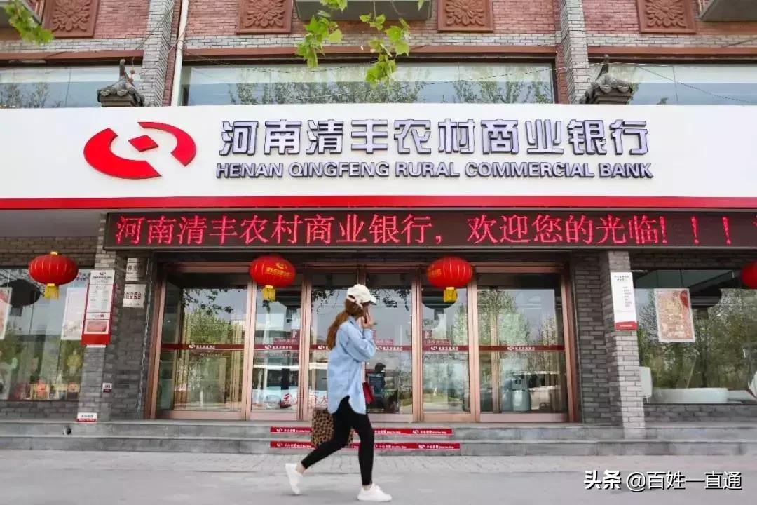 濮阳县银行招人,濮阳银行社招