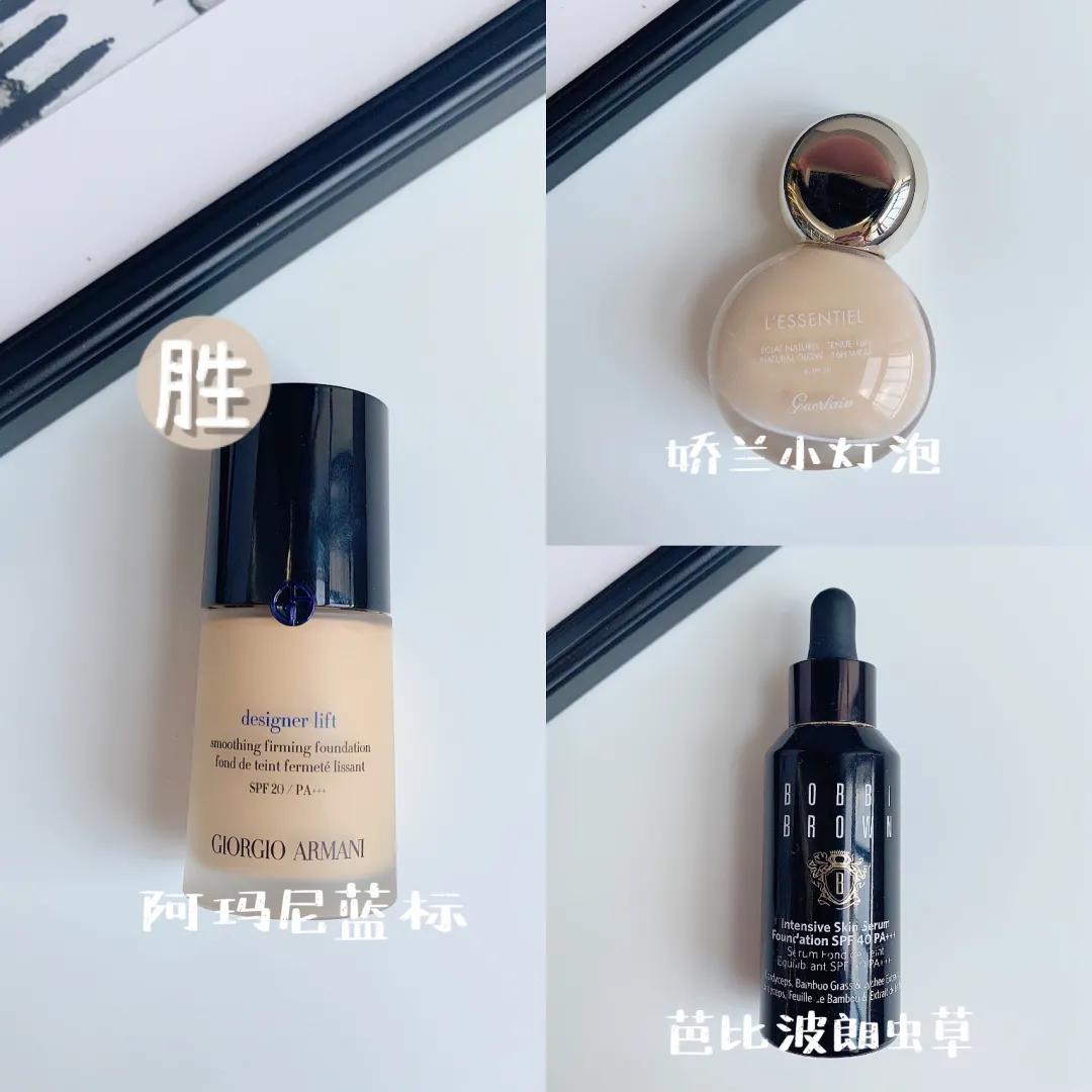 均价1k的贵妇粉底一定好用吗？今天我要说真话了