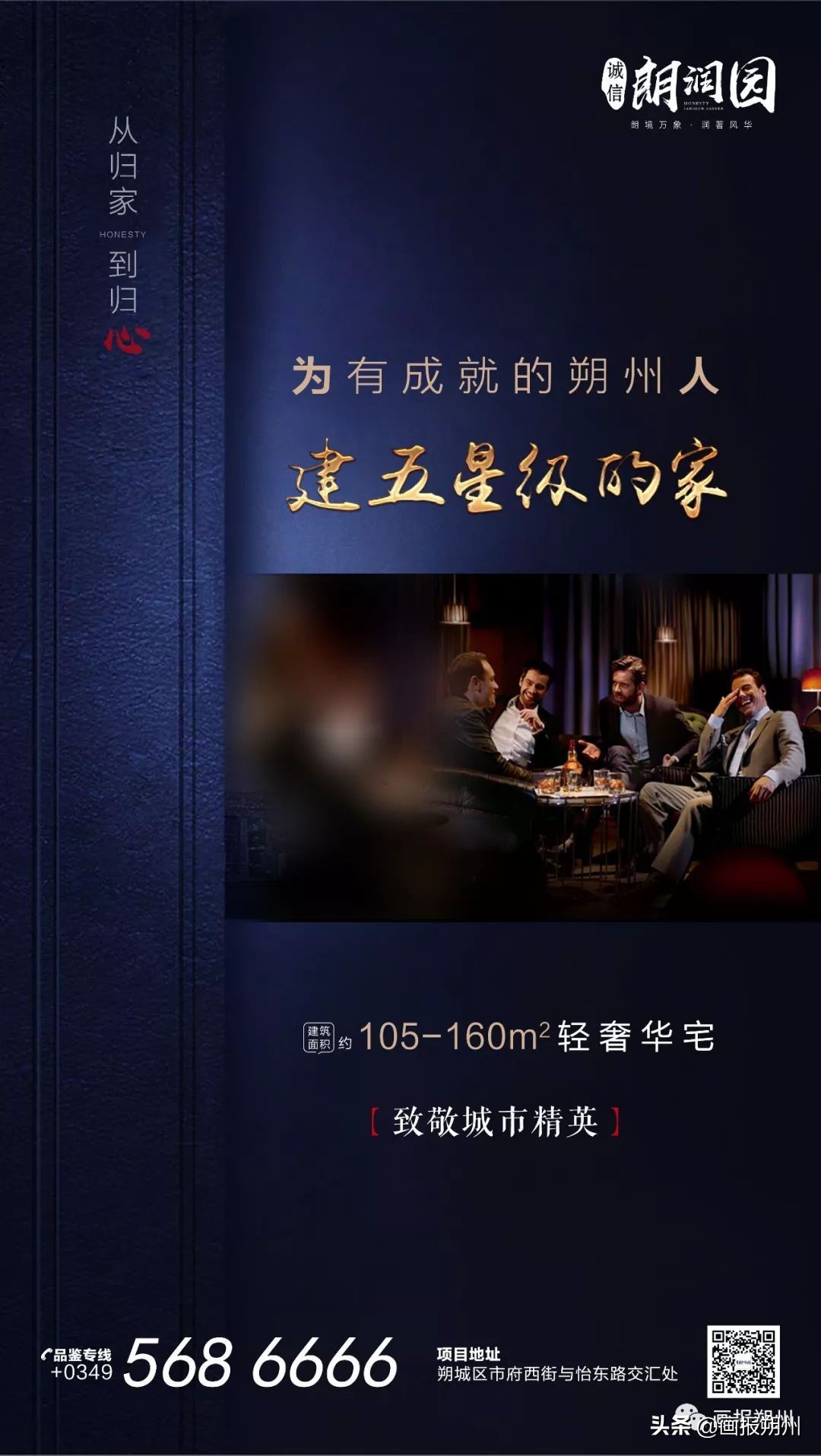 山西省足球超级联赛回放,2019城市足球超级联赛