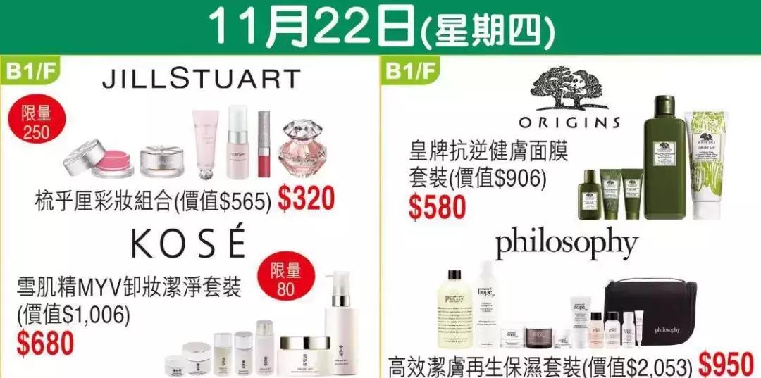 店庆第六天优惠活动火爆进行中,店庆第三波优惠活动火爆进行中