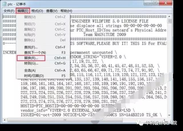 Pro/E5.0（64位、32位）软件安装教程