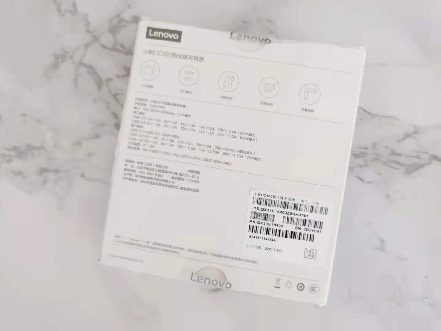 快充充电器联想小新哪个系列,联想小新平板120w快充头