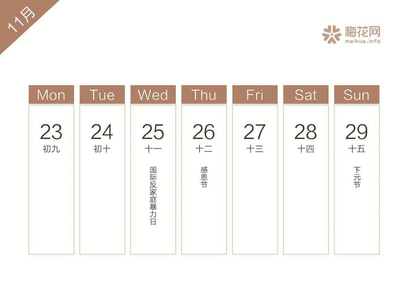 2019年二月营销日历,2022全年营销日历来了建议收藏