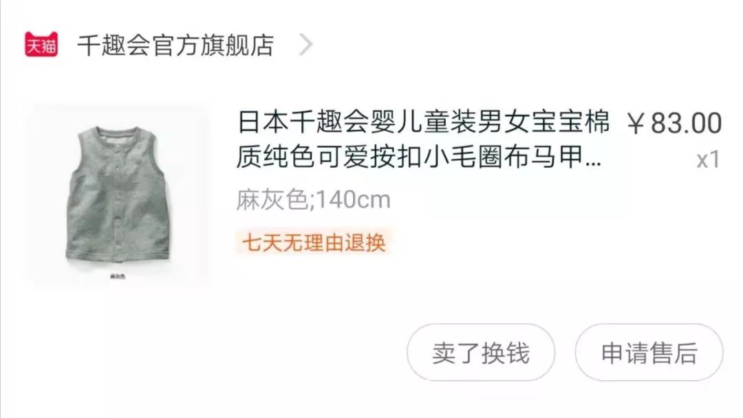 二胎如何省钱,论二胎省钱术