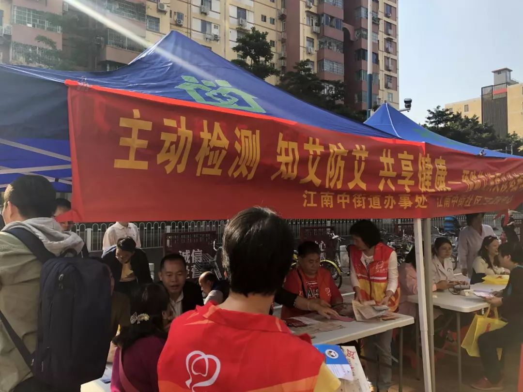 海珠丨共用修脚刀也存在感染艾滋病的风险！