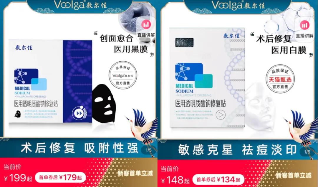 网红面膜10万,补水面膜一年卖400亿