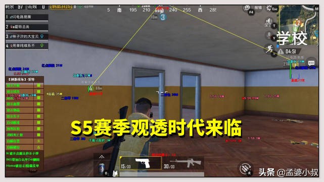 和平精英外挂有哪些功能,和平精英外挂是什么意思呢