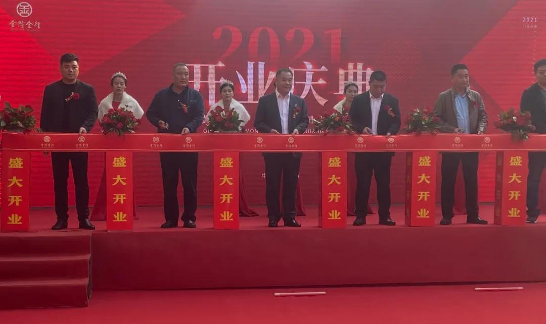 临沂市黄金珠宝金行,临沂黄金珠宝金行