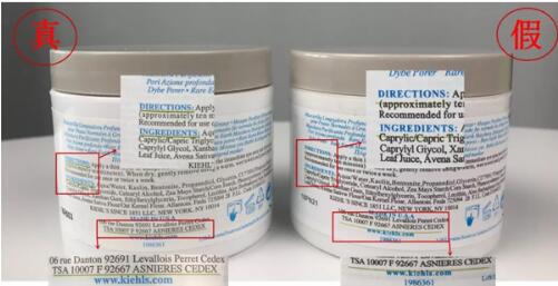 怎么区分科颜氏白泥面膜真假,科颜氏白泥清洁面膜真假辨别方法