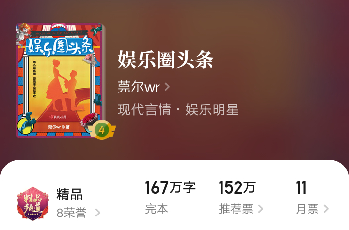 小说推荐古言已完结超好看,已完结古言穿越高评分小说