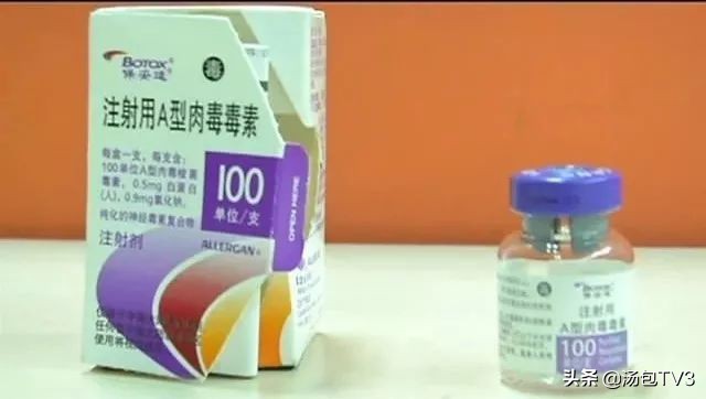 女子打瘦脸针,女子打瘦脸针导致皮肤溃烂