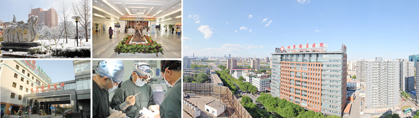 心脏病、冠心病、心衰找哪个医院？北京最好的心血管病医院推荐二