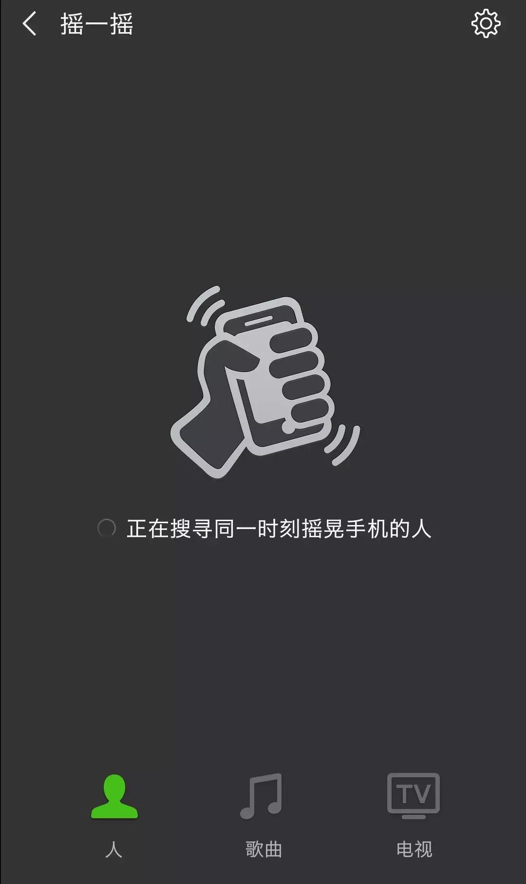 微信之父张小龙是哪的人,微信之父张小龙是湖南邵阳人