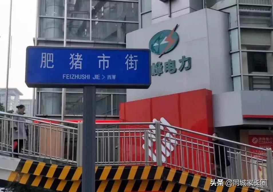 成都各个地名的来历,成都比较有意思的地名