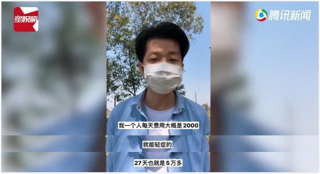 新冠肺炎政府承担医药费,新冠肺炎国家如何报销医疗费