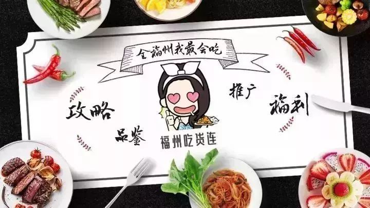 在鸡排风云面前,没有人能逃得过“真香”定律!