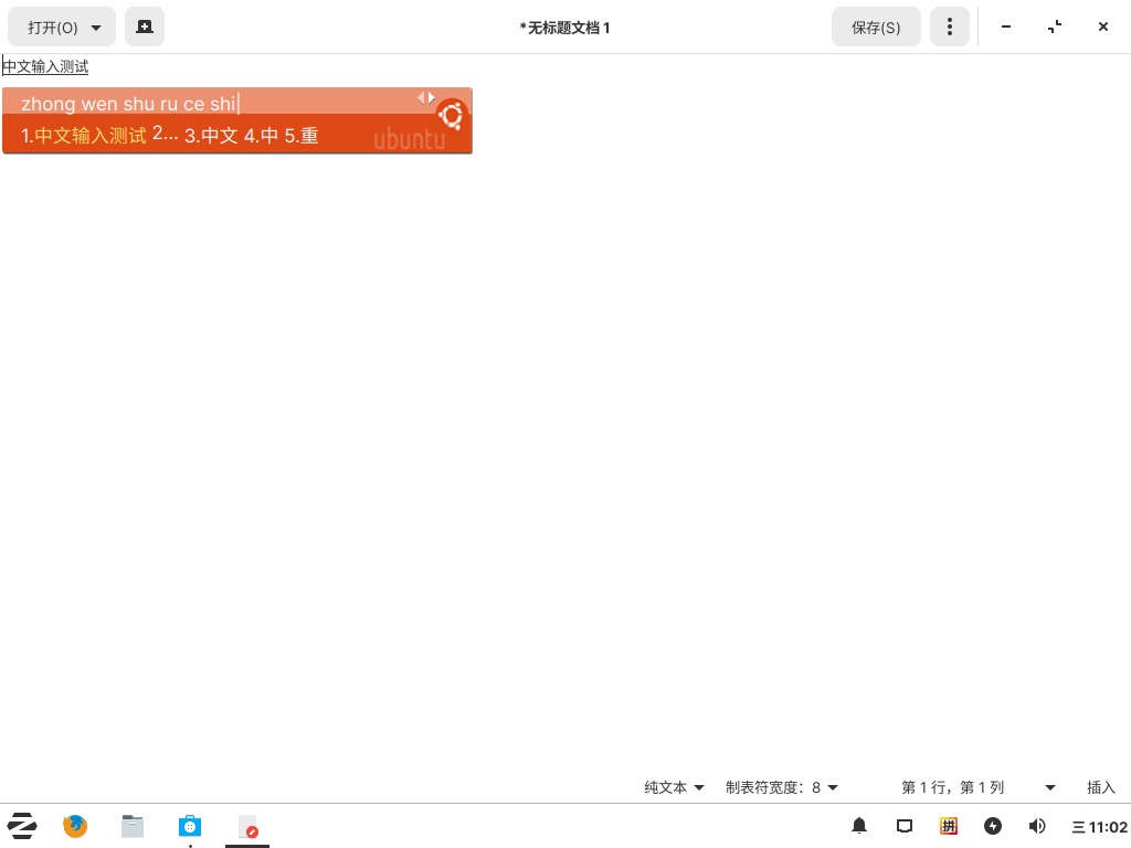 老电脑更新win7还是win10好,zorinos16测评