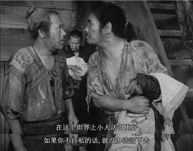 罗生门中谎言背后的根本原因是,罗生门案件最新结果