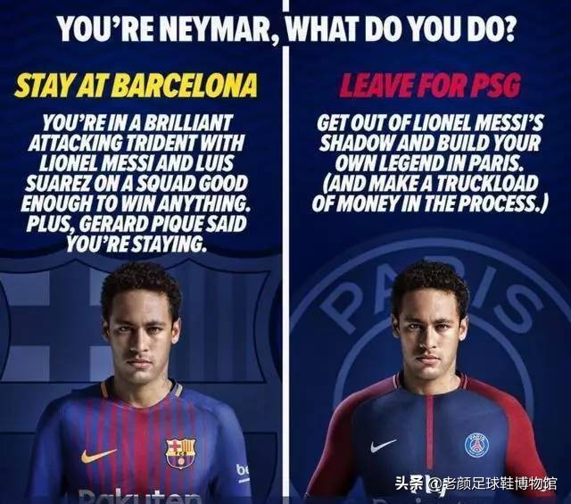 看似一人之下万人之上好风光，nike二姨太内马尔转投puma