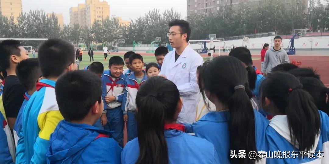 魅力足球精彩校园,东平县校园足球联赛