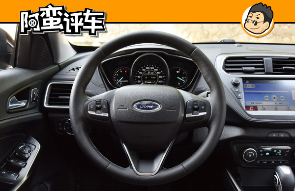 精致城市家轿福特新款福睿斯,全新福特福睿斯顶配