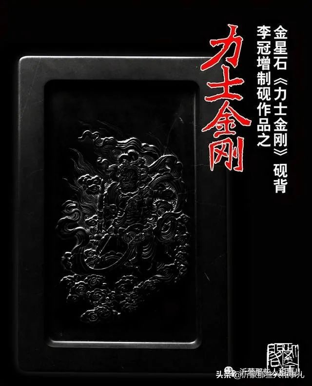 紫金事件,紫金砚的优点