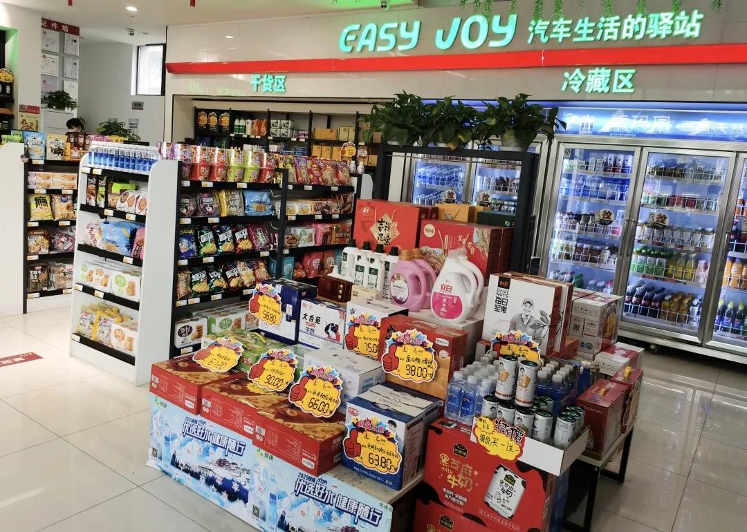 奋进超越中通快递,奋进超越