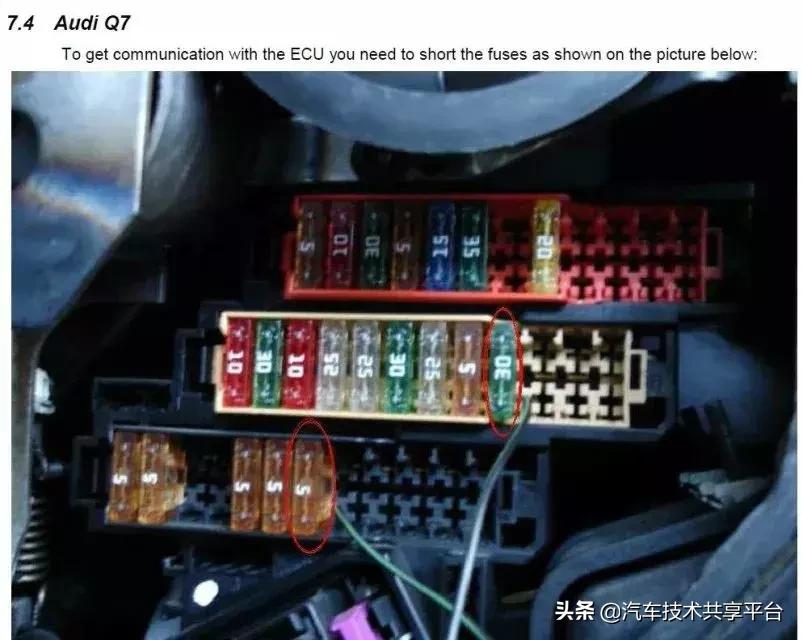 奥迪J518损坏时如何启动车辆及如何拖车