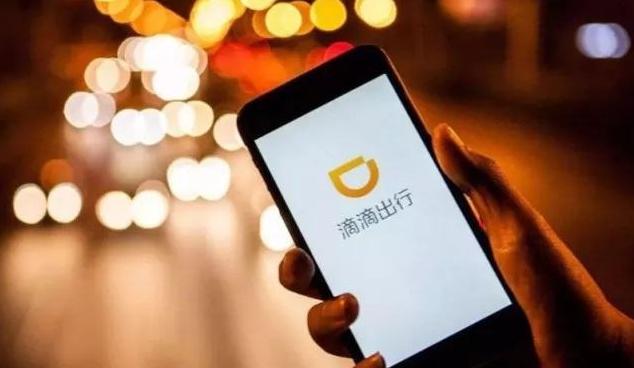 滴滴定制网约车是人工派单吗,杭州比亚迪滴滴定制网约车