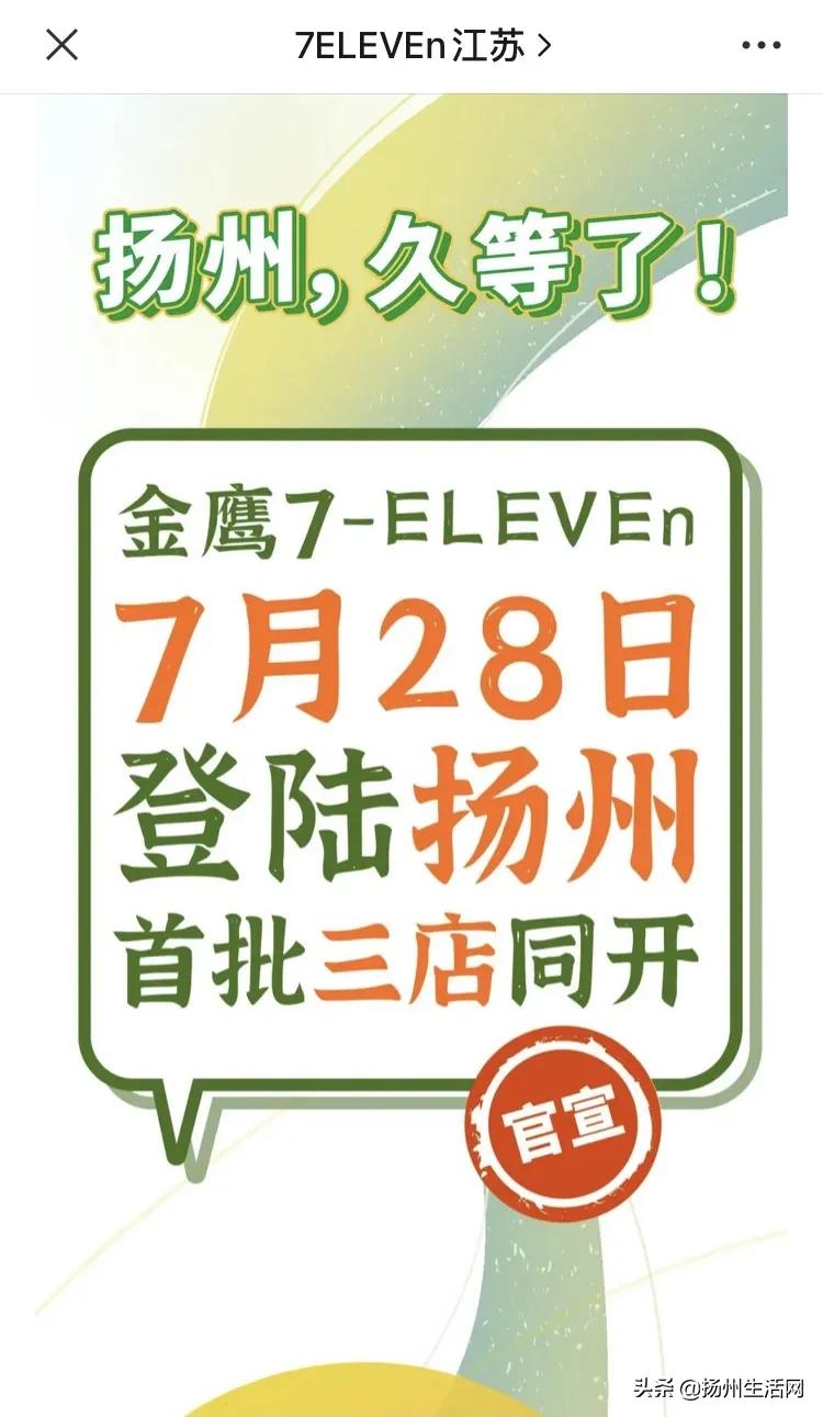 国际知名便利店巨头,国际知名品牌便利店