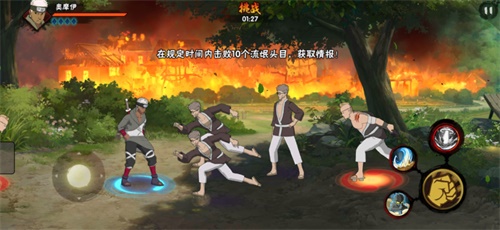 火影忍者深入探索最后一个线索,火影忍者修行之路269通关攻略