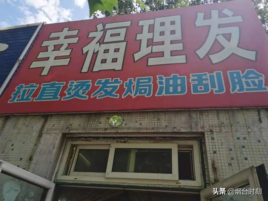 拒不整改行政处罚的怎么处理,拒不整改或整改不到位如何处罚