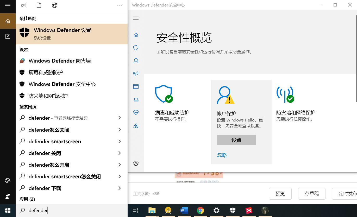 安装电脑管家就蓝屏,安装电脑管家后电脑变卡怎么恢复