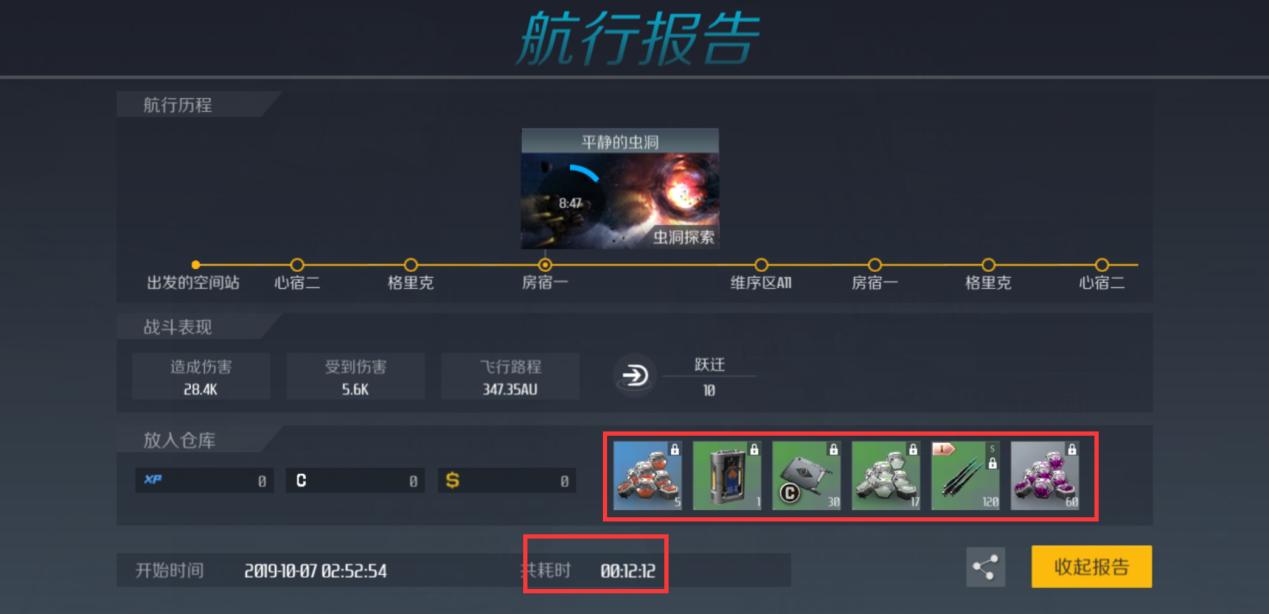 第二银河该如何玩,第二银河新手推荐