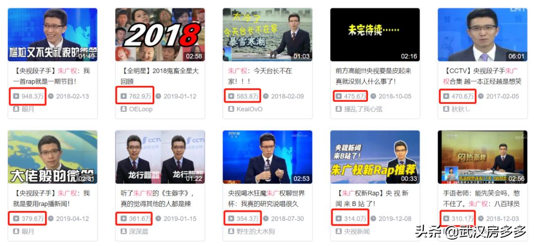 李佳琦讲古诗,飙段子央视