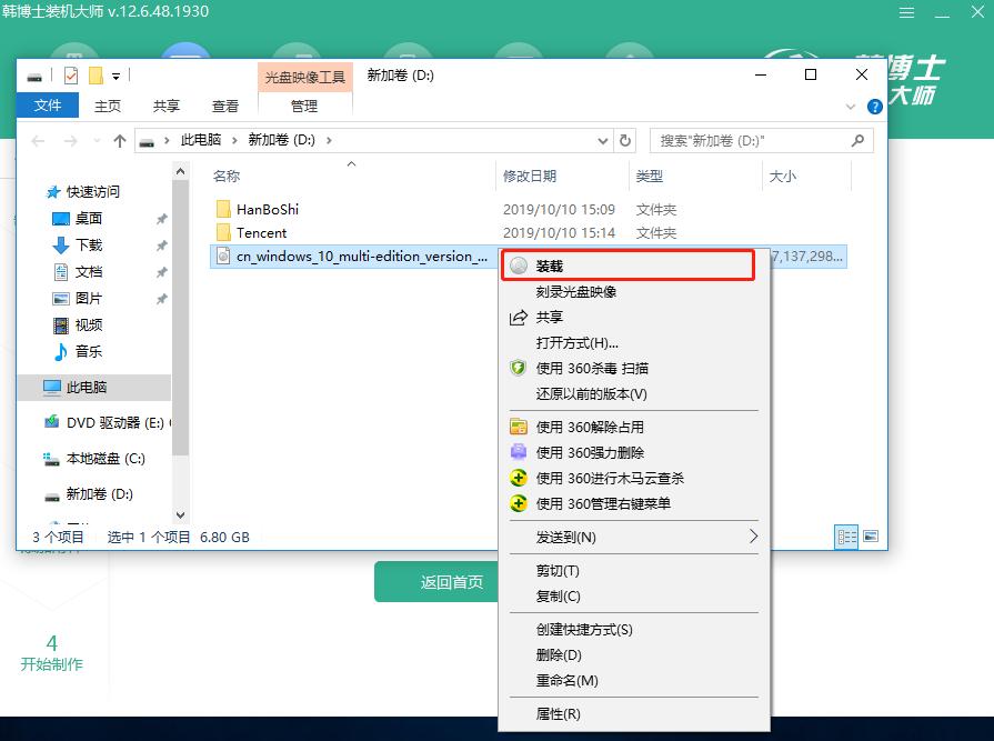 整套电脑安装系统教程,从装电脑到装系统如何安装驱动