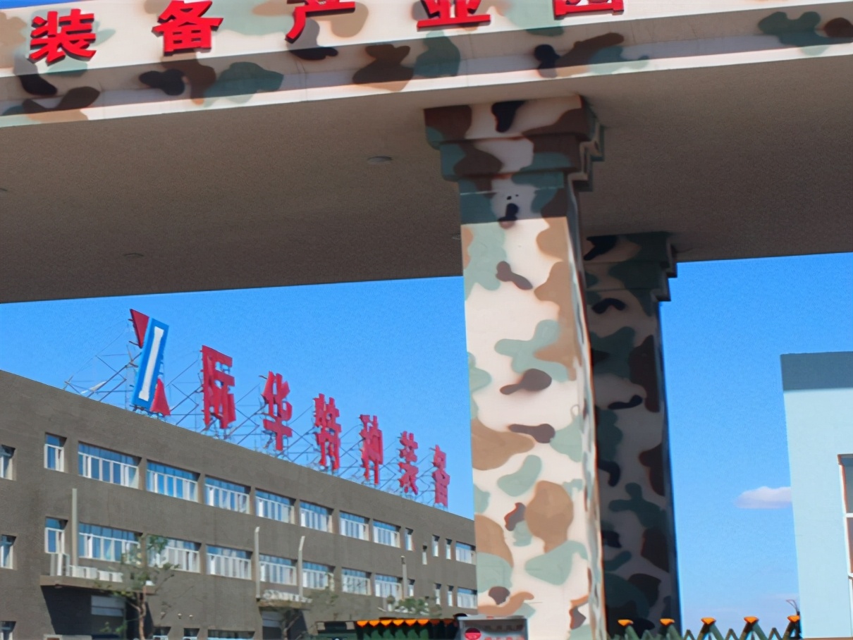 中央有多爱辽宁铁岭，铁岭的超级央企国企民营制造业有多强