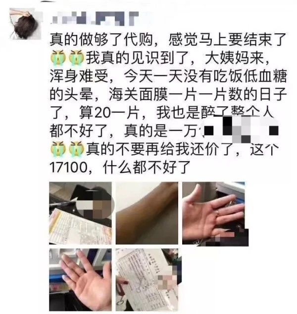 新电商法实施后的代购,代购怎样应对电商法