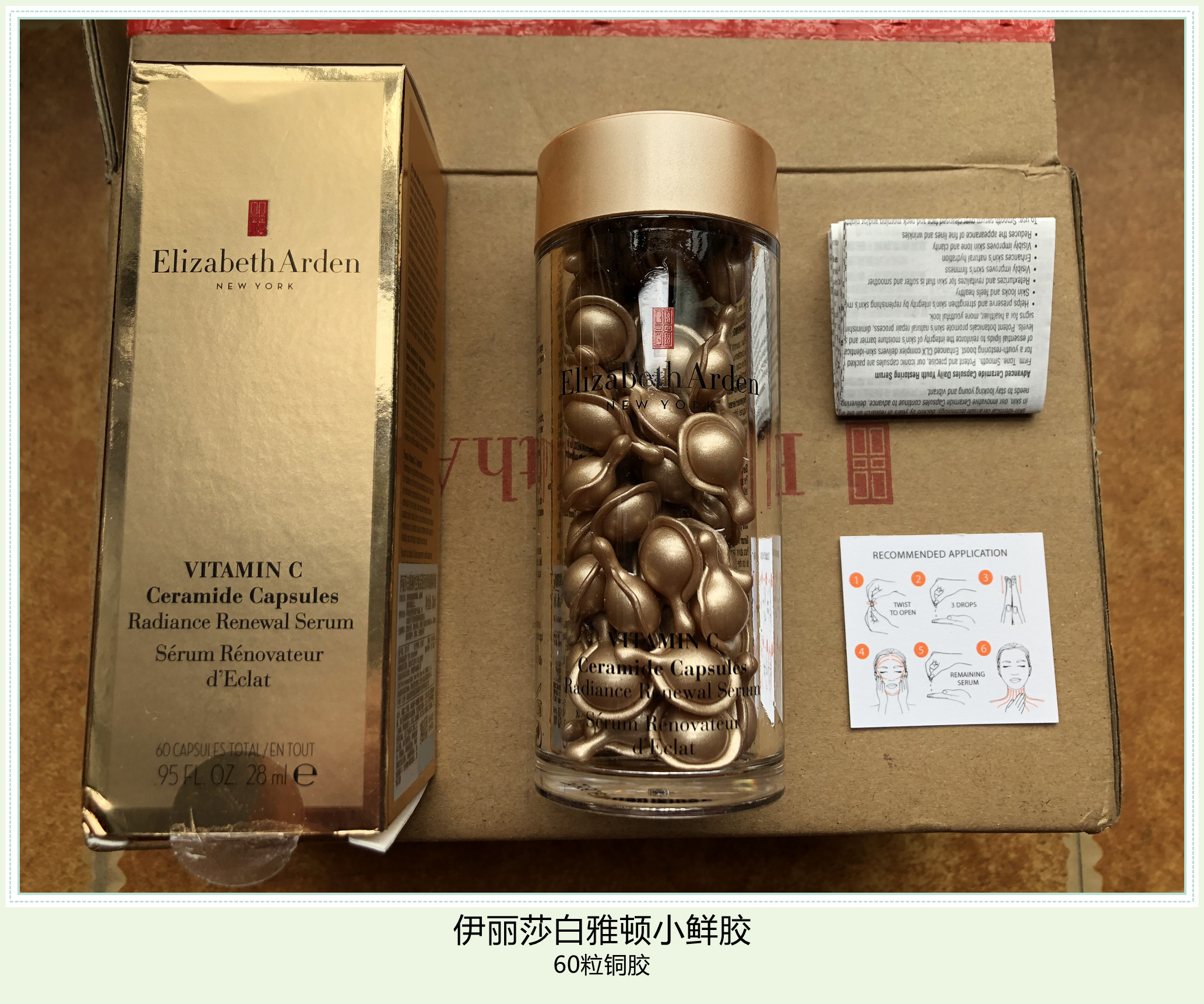 伊丽莎白雅顿好用单品,伊丽莎白雅顿怎么样好用吗