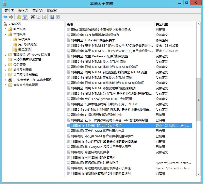 访问共享打印机需要用户名和密码,win10共享打印机需要密码如何解决