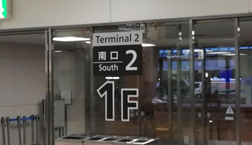 游记｜来自香港、上海、深圳的7位贵宾：挥杆关东世界百佳...