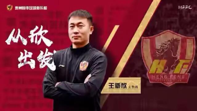 39岁前国脚,曾是中超标王,今携手足坛美女老总,妻子是中戏美女