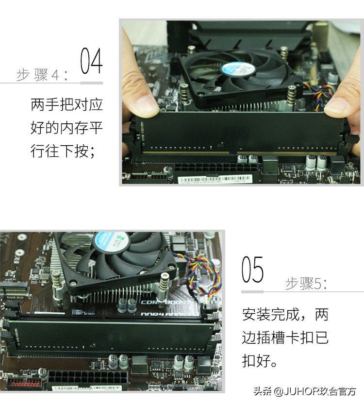 玖合32g内存条,玖合内存条超频怎么样