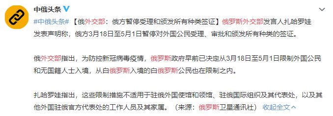 泰国中转入境,印尼中转曼谷入境