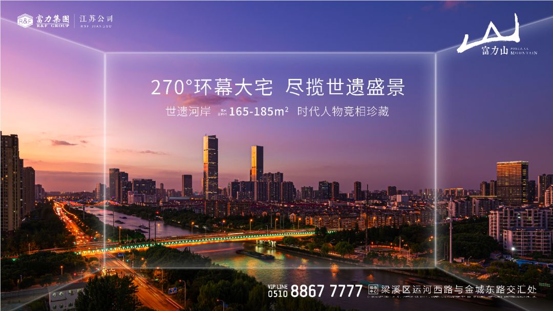 规划出炉！无锡又一高价盘要入市